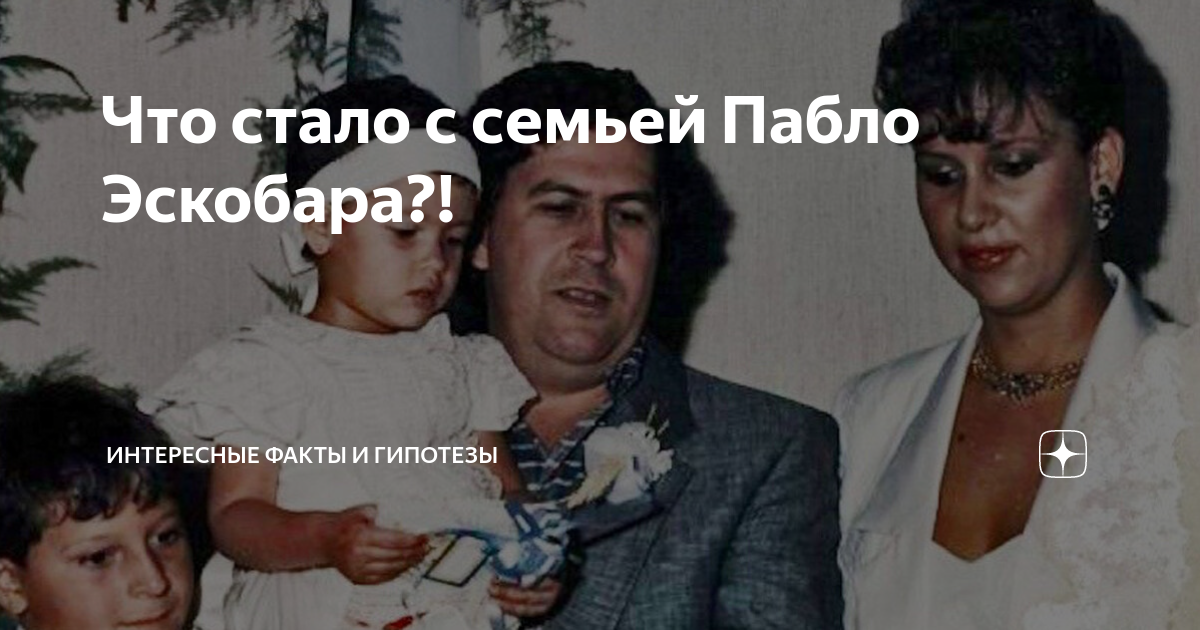 Удивительная правда за фотографией 