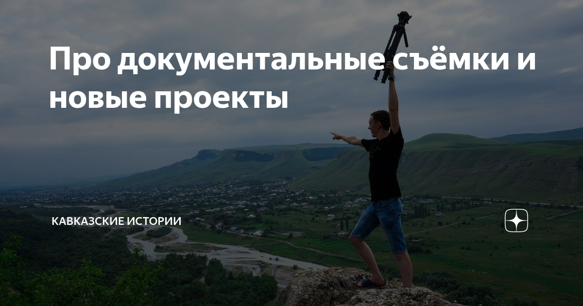 новые документальные про