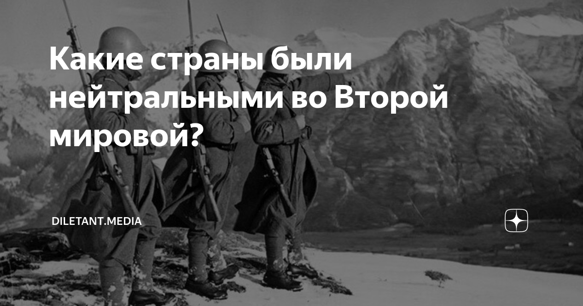 какая страна не участвовала в мировых войнах