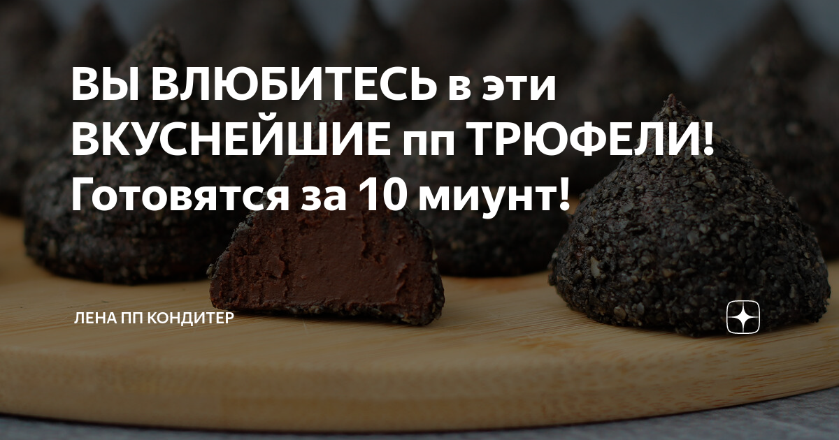 Кондитер дзен. Кондитер дзен. Cosmo kitchen кондитерская. Канал яндекс дзен кондитеры. Cosmo kitchen кондитерская.