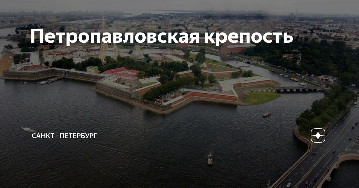 Облицовка гранитом стен петропавловской крепости