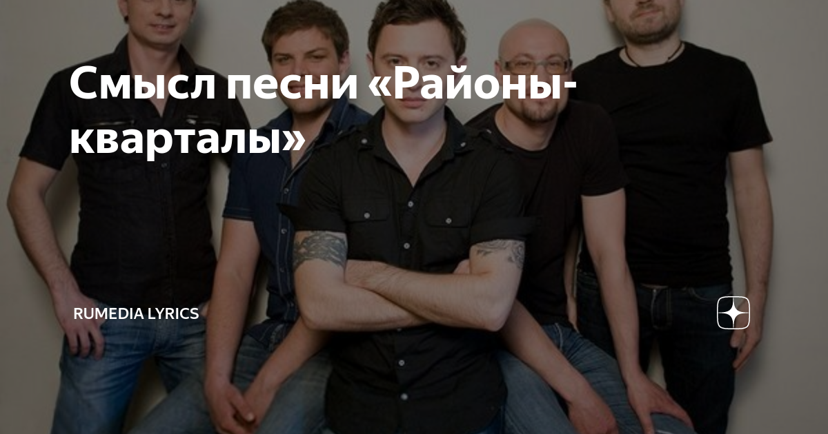 Районы кварталы курган жилой