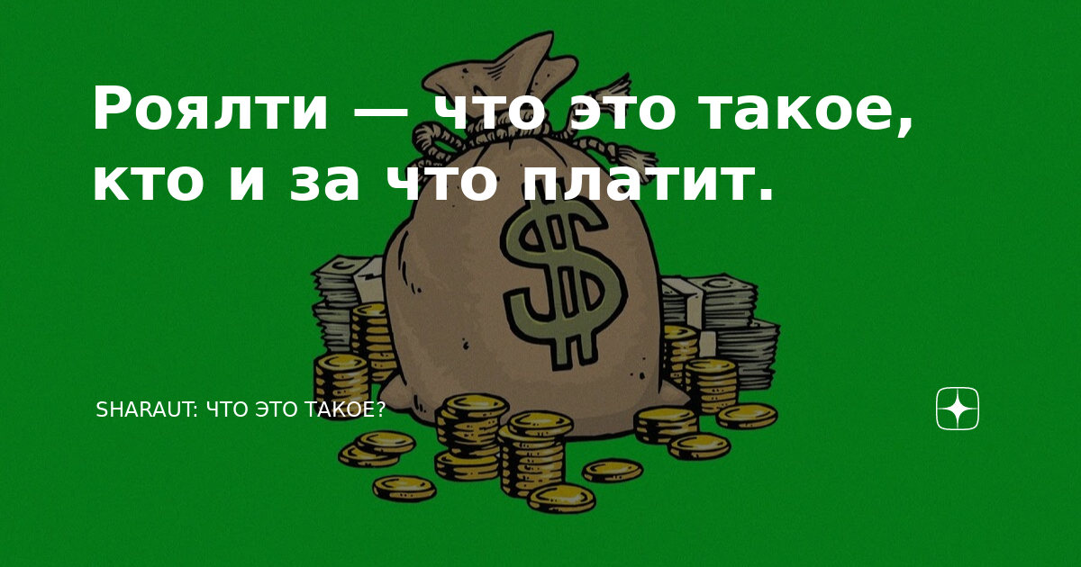 Шараут перевод. Шараут перевод. Шараут перевод. Анастасия ильина гештальт терапевт. Шараут перевод.