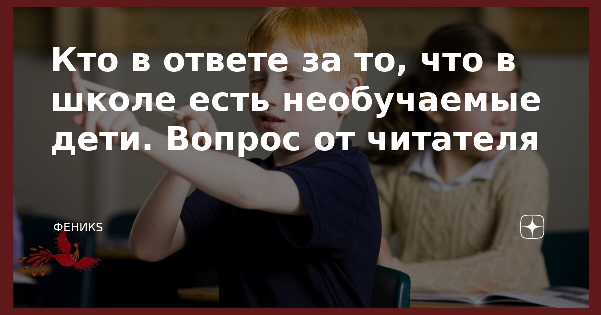 Утверждение что необучаемых детей нет. Почему нельзя заставлять ребенка есть. Детей нельзя заставлять кушать. Почему нельзя заставлять ребенка кушать. Почему нельзя заставлять ребенка есть через силу.