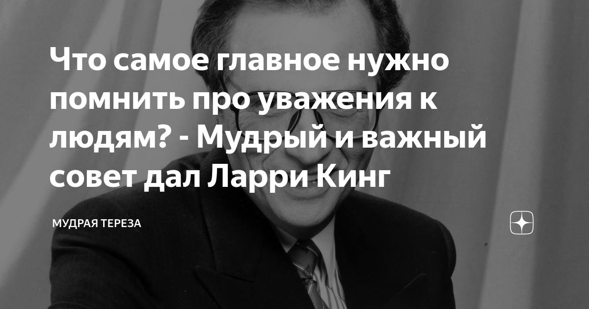 Диванная аналитика №116: проблема неуважения к чужому труду
