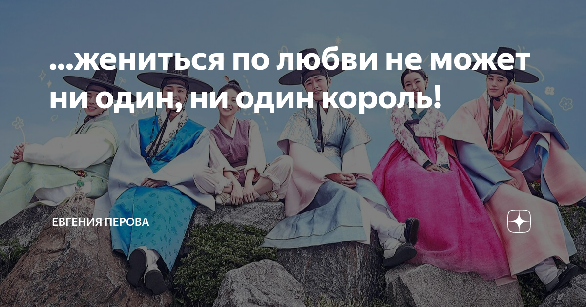 что будет если выйти замуж не по любви