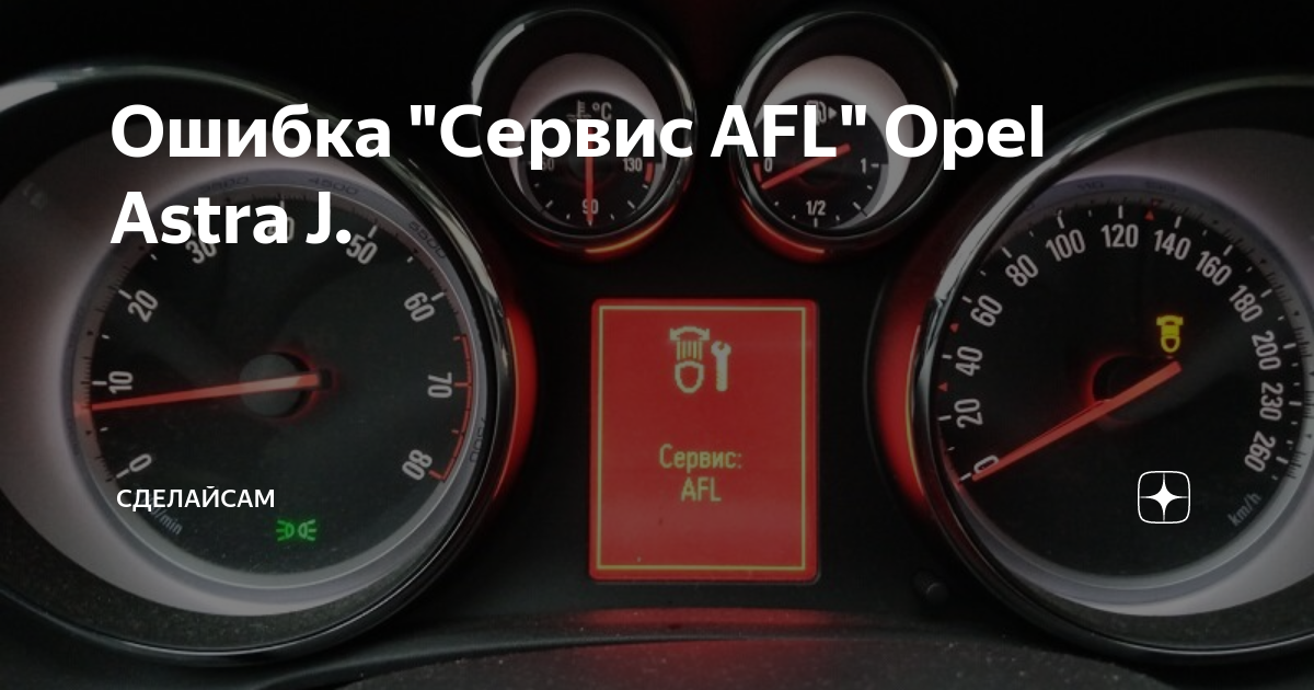 Ошибка j 1. Ошибка j 1