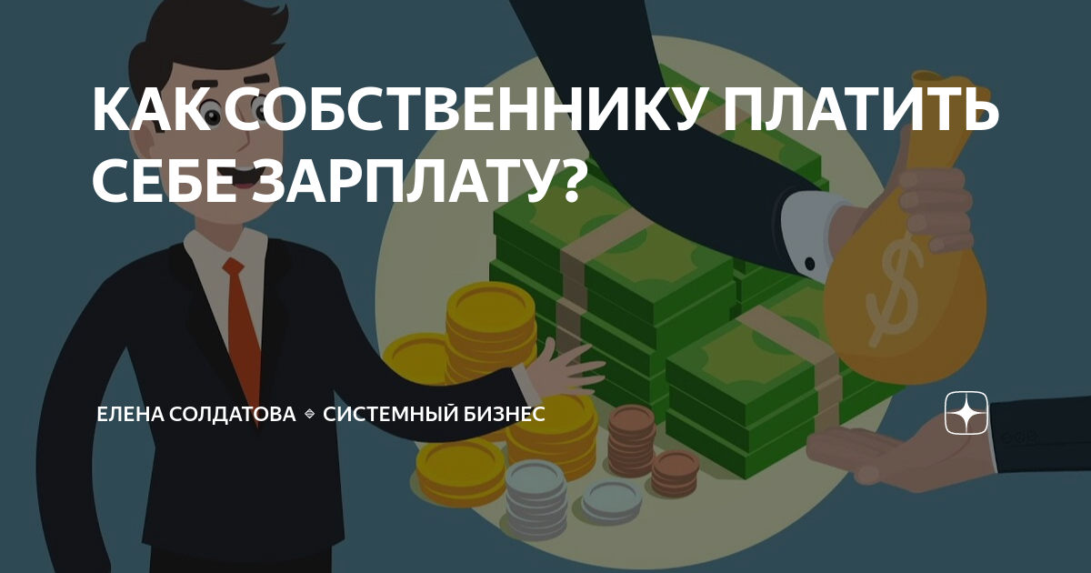 Инвестиции это. Алгоритм заработка. Способы заработка на акциях. Способ заработка литкоинов.