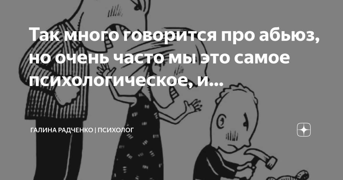 про что говорится. о чём говорится в пословицах. говориться. когда говорят что ты изменилась. про что говорится.