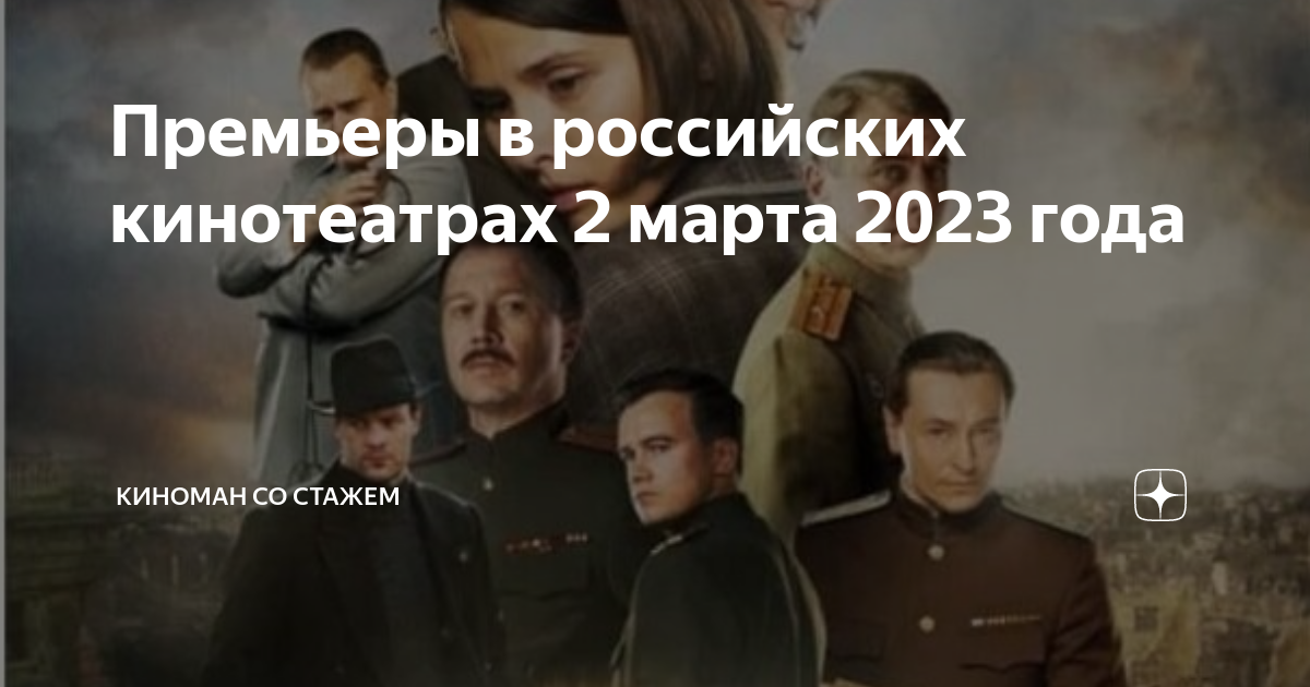 Выход есть 2023