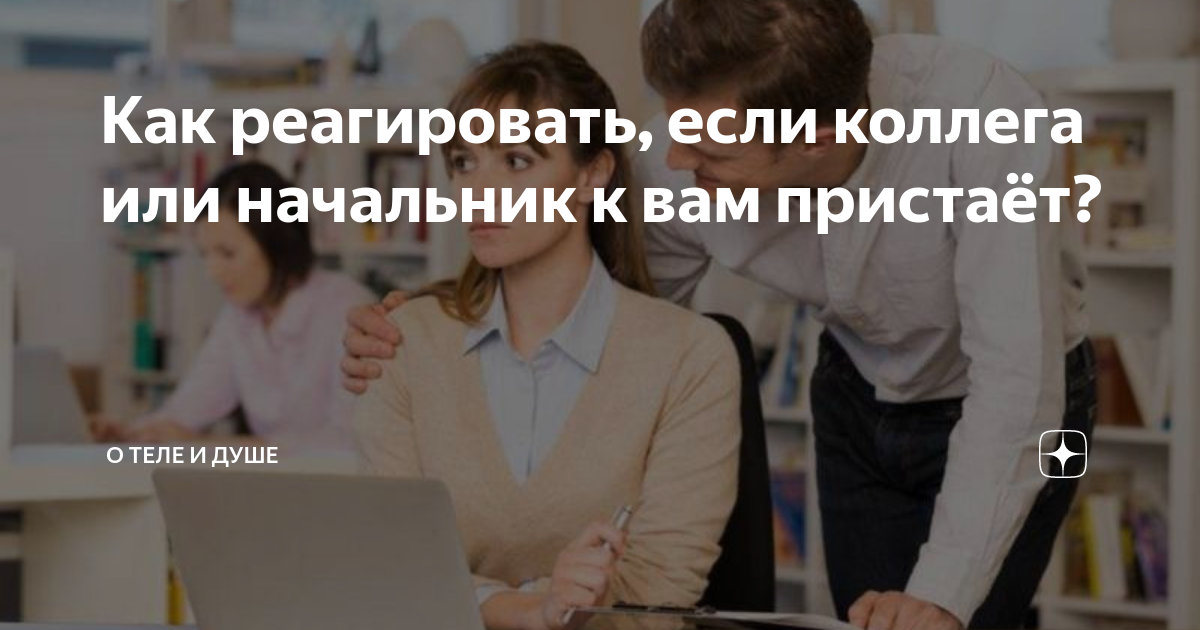 3 типа неприятных коллег, и как правильно с ними работать - market-r.ru