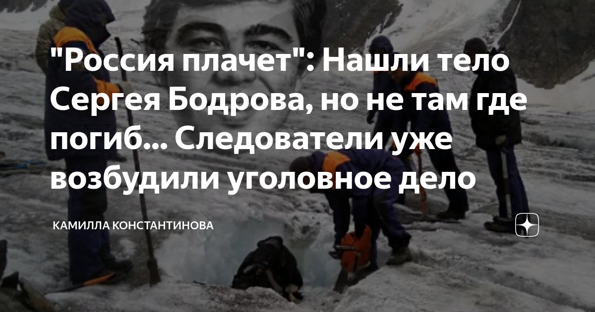 Команда HoodGraff избавилась от стрит-арта с изображением Сергея Бодрова в целях