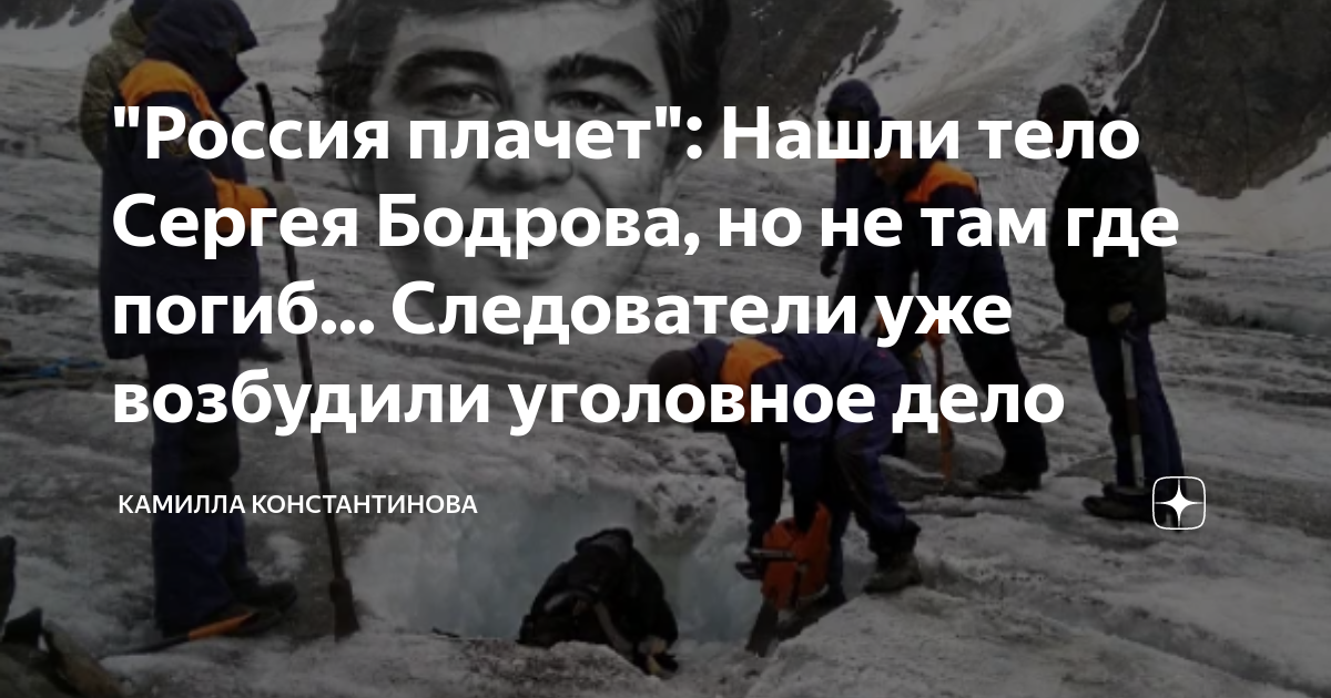 Два сводных «Брата» Сергея Бодрова: почему Данила Багров стал национальным героем