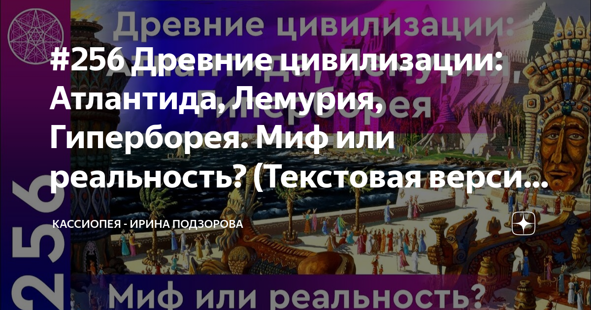 Поиск слов по маске и определению