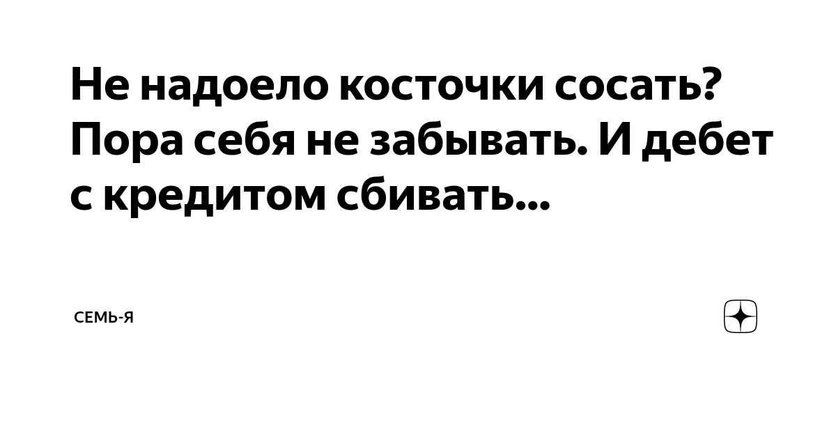 Укус клеща - симптомы и лечение, что делать если укусил клещ