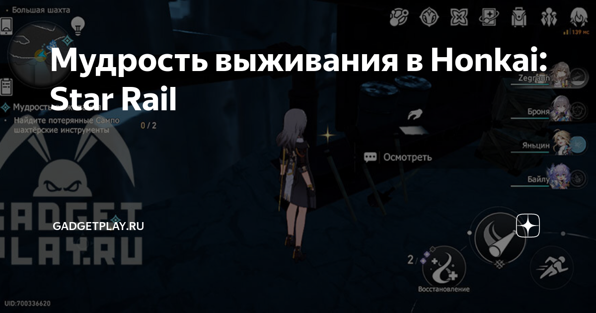 Мудрость выживания найдите сокровище. Мудрость выживания найдите сокровище. Мудрость выживания найдите сокровище. Мудрость выживания найдите сокровище. Мудрость выживания найдите сокровище.