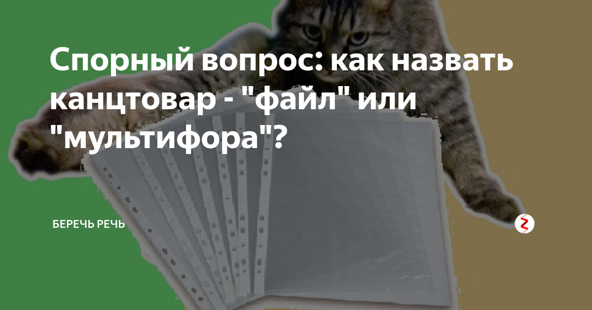 Конвертирование фото. Айфон x и xs размер. Формат видеофайлов айфон. Диспетчеры файлов (файловые менеджеры). Андроид файлы.