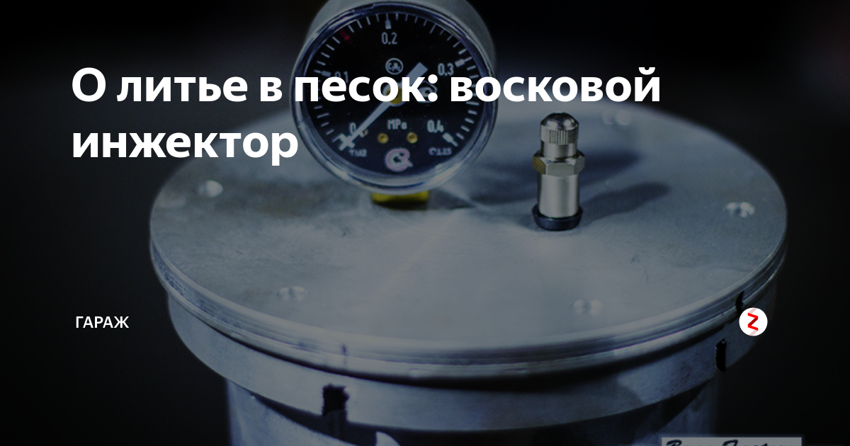 Термостат старого образца на ВАЗ 2108-21099, 2113-2115, Лада Ока инжектор