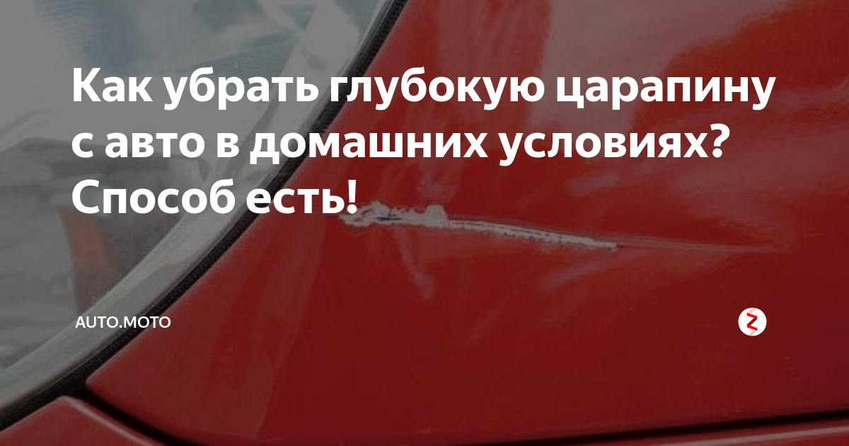 Технология выполнения
