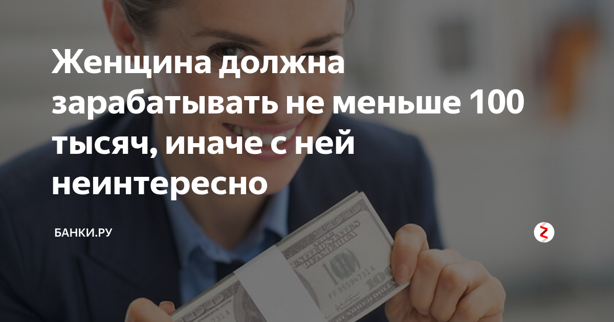 менее 100 тысяч. 100 000 тысяч рублей. купюры. рубль картинка. один миллион рублей.