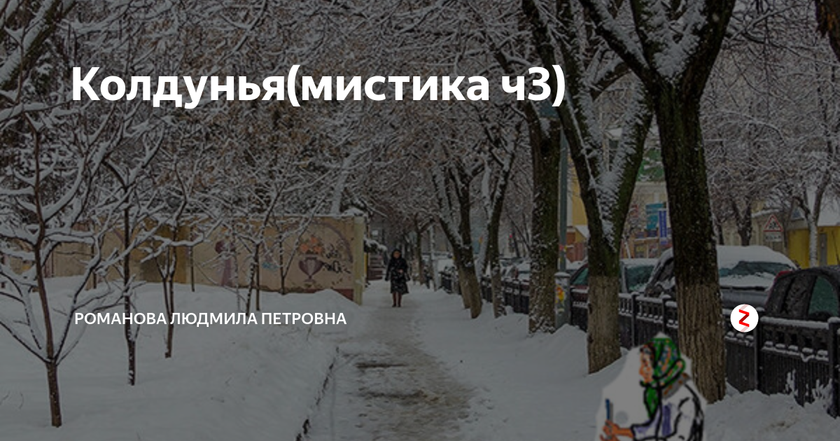 Петровна дзен. Вот это праздник. Вот этотпонимаю праздник. Вот это понимаю праздник.