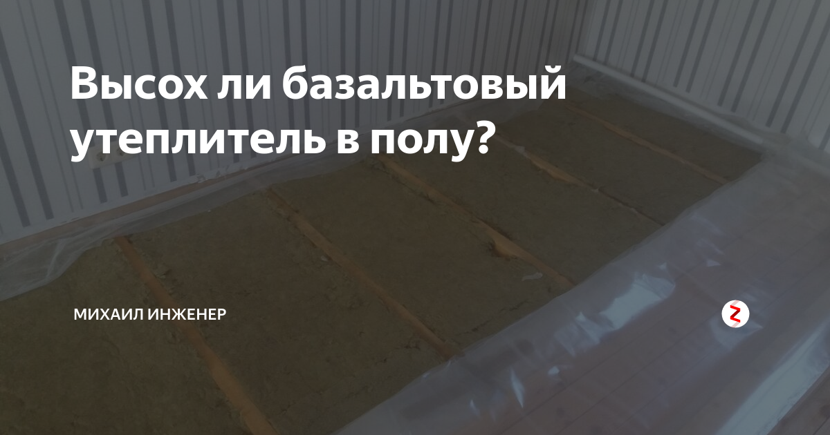 Как проверить высохли