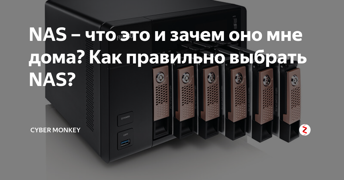 Домашний NAS-сервер Synology DSJ: зачем я его купил? / Сетевое оборудование / iXBT Live