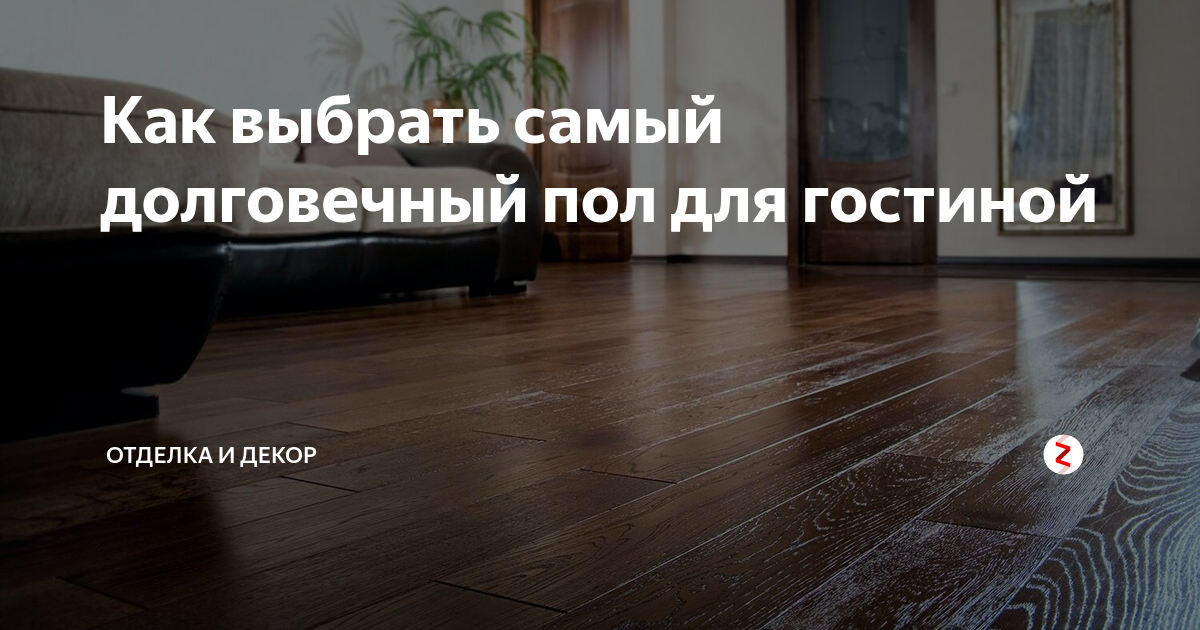 Напольное покрытие для дачи из поддонов выбираем и укладываем с умом