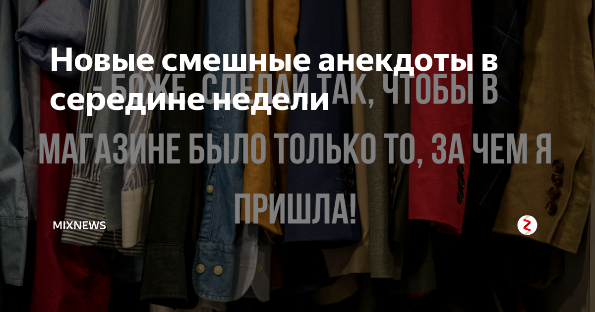 Год назад я сидел на скамейке в общественном парке на углу бэктон и баркен