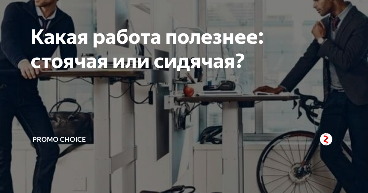 можно ли в декрете работать на полную ставку