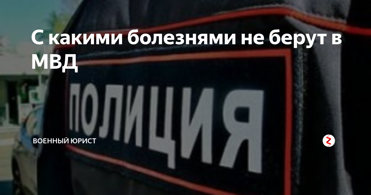 мвд рф не работает
