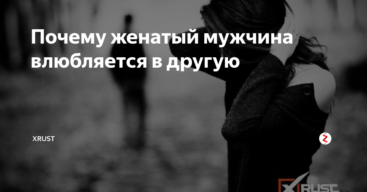 Исчезающий мужчина рисунок. Пропавшие люди в уссурийске. Почему мужчины исчезают без объяснений. Пропавшие люди в розыске владивосток. Картинка уходящего мужчины в никуда.