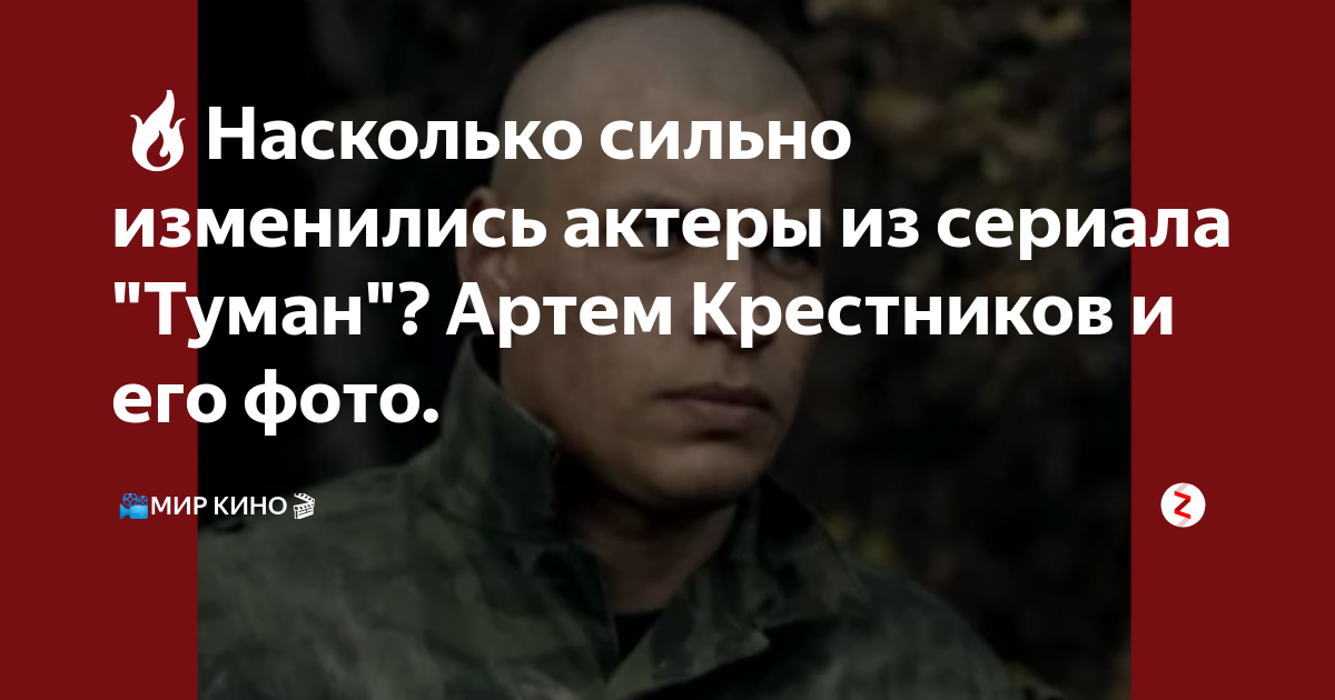 Дмитрий Бикбаев не сыграет роль женщины — Мир новостей