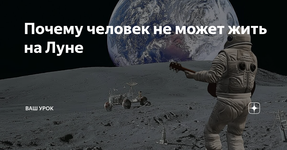 почему человек не умеет читать