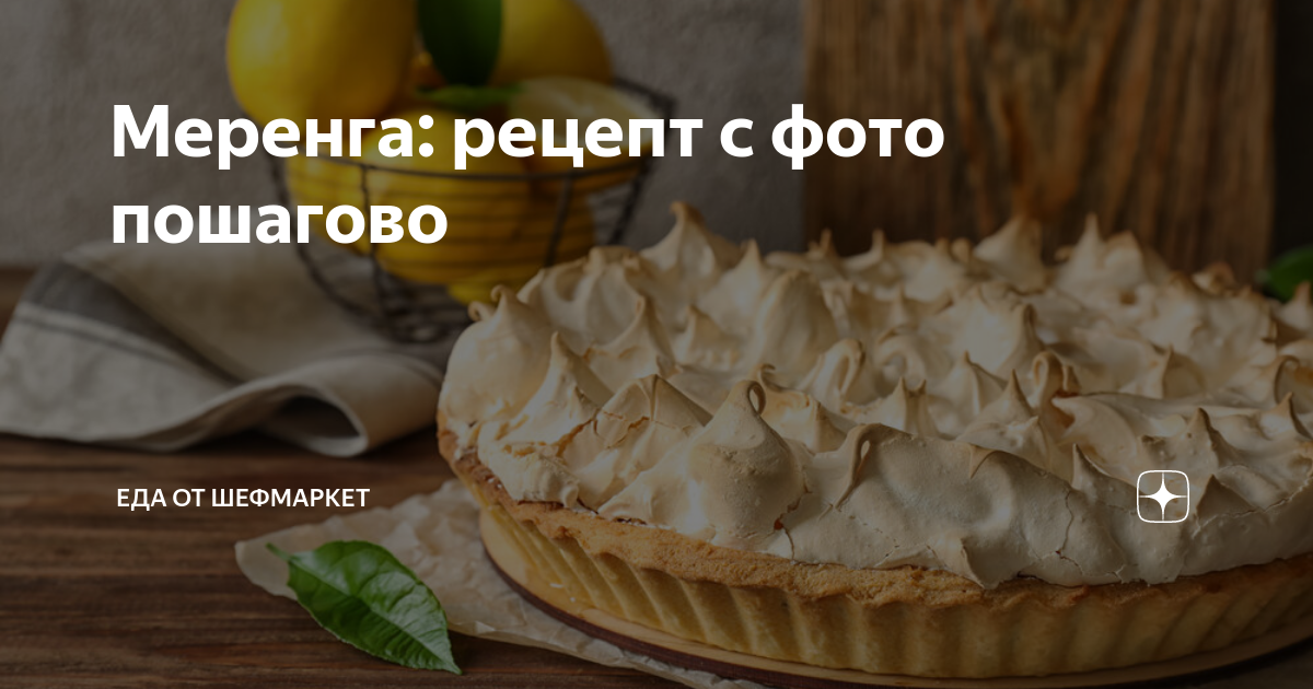 Капкейки с апельсиновым курдом. Апельсиновые капкейки Молоко смешиваем с апельс. соком