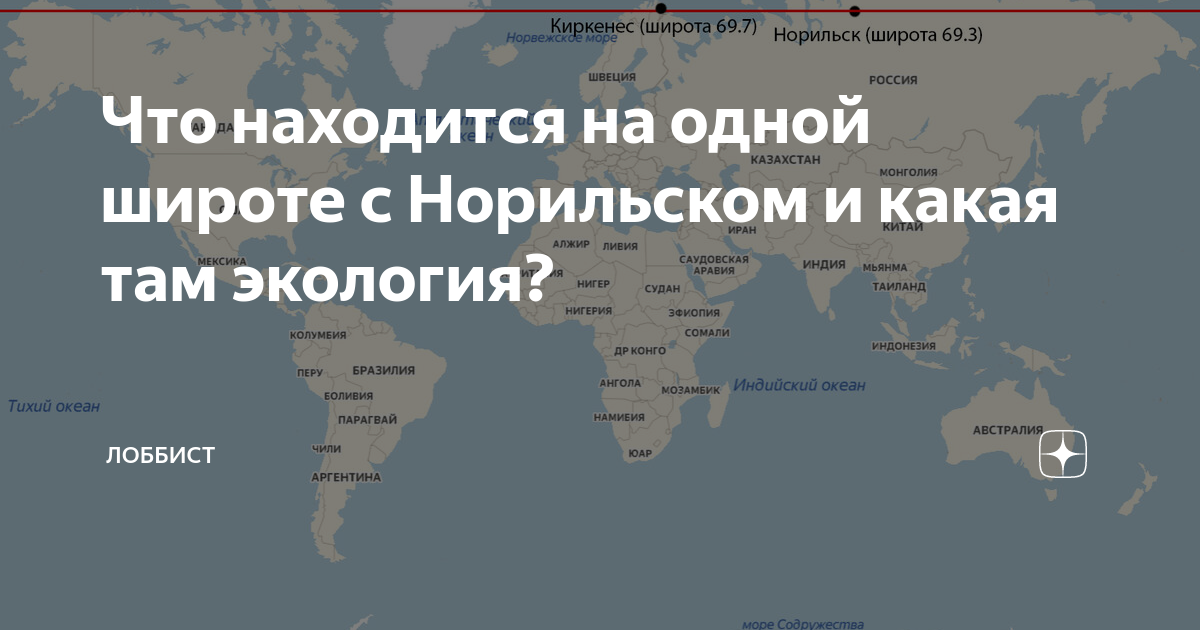 Где находится норильск карта