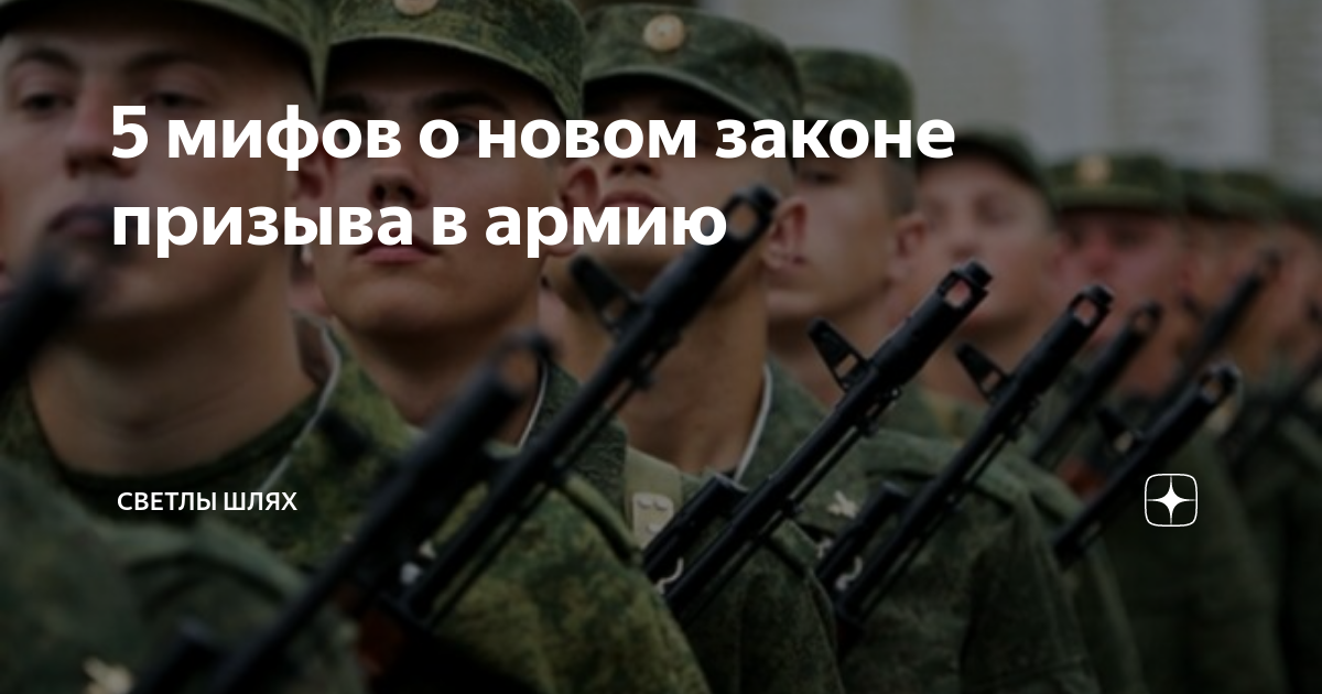 указ о призыве 2024. военный призыв. указ президиума. призывники. осенний призыв.