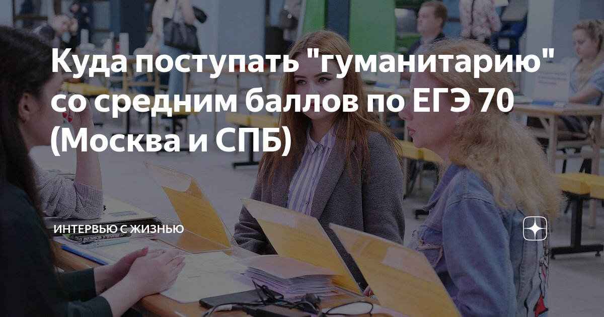 математика русский английский куда поступать москва