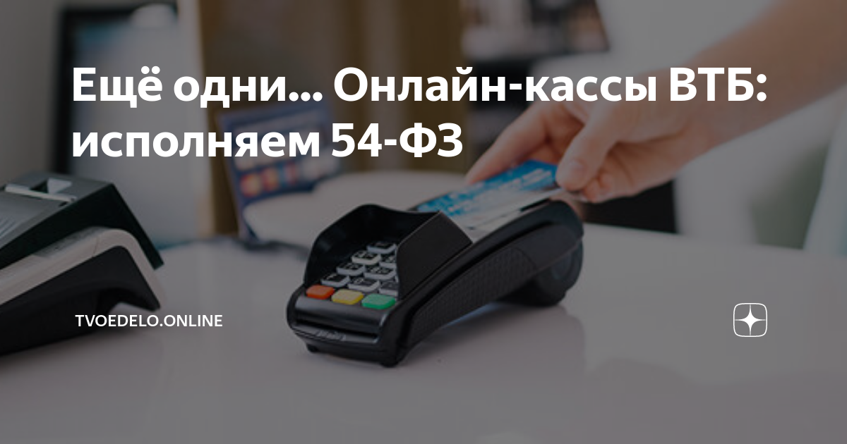 Дебетовая мультикарта втб: пакет мультикарта - что это значит?" - Яндекс.Кью