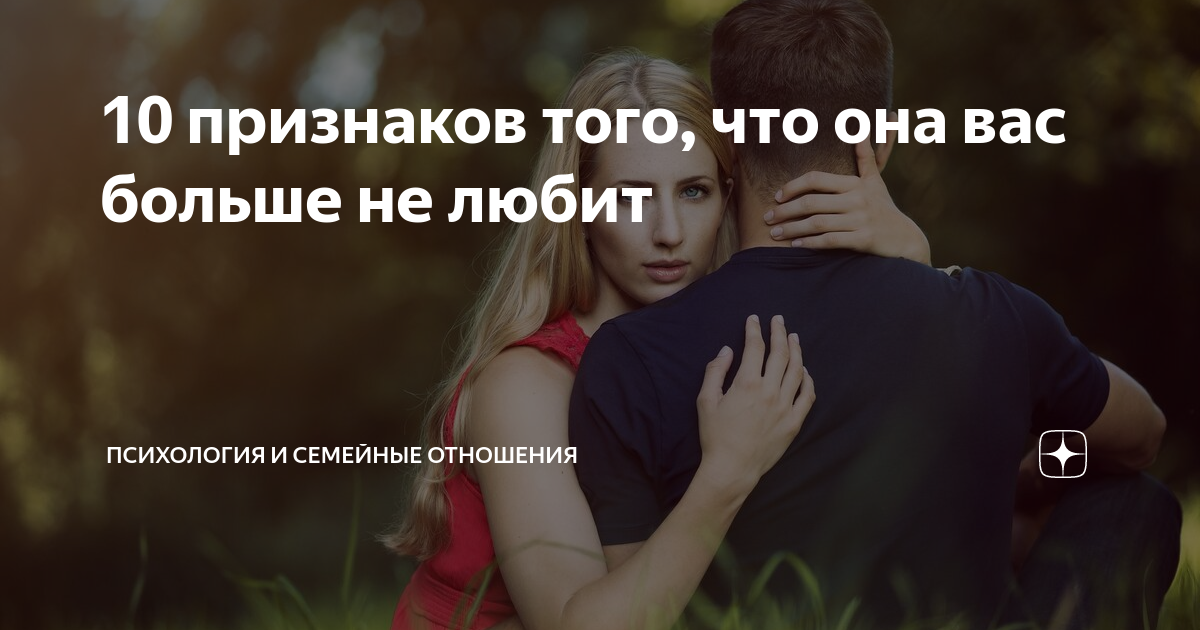 Укажите признаки, указывающие на отсутствие поддержки и понимания