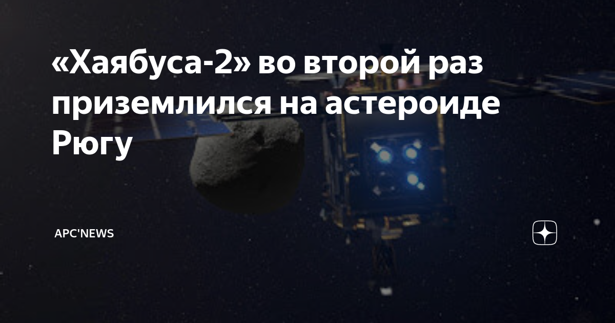 Новости 27 ноября