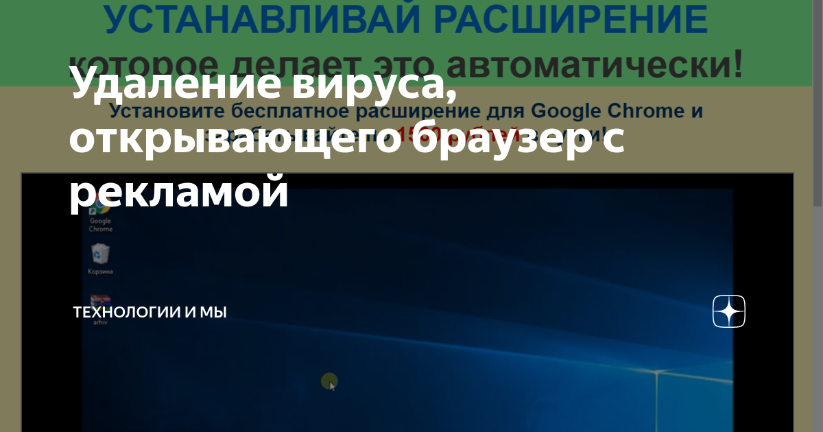 После удаления вирусов не запускается windows