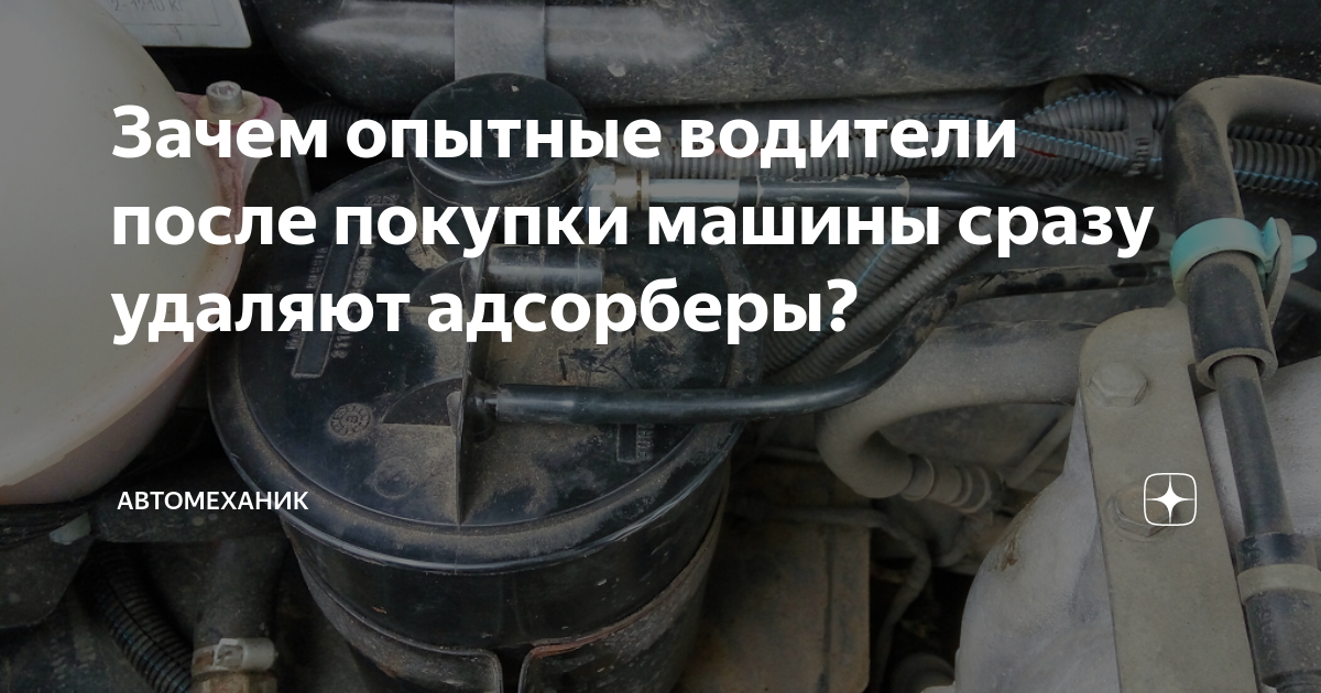 Зачем опытные водители одевают горлышко на колесо