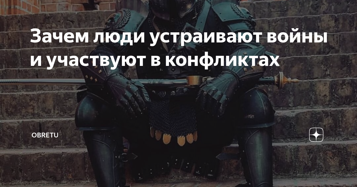 Устроенный почему. Зачем ребенку знать как устроен и работает организм. Устроенный почему. Устроенный почему. Devprom alm.