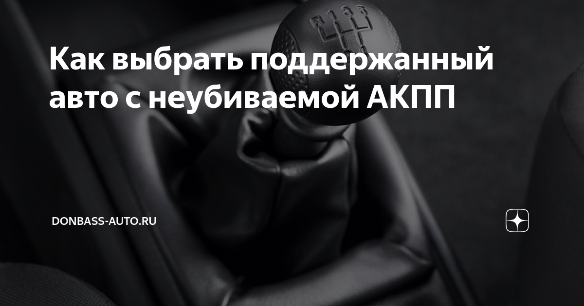 Поддержка местных инициатив. Выбравший поддерживаемый. Выбравший поддерживаемый. Ставьте лаки подписывайтесь на кана. Мужчина продает авто.