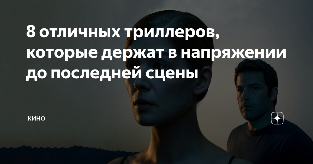 Машинист (the machinist) 2004. В напряжении до последней. В напряжении до последней. Стрингер (дэн гилрой, 2013). Кристиан бейл машинист.
