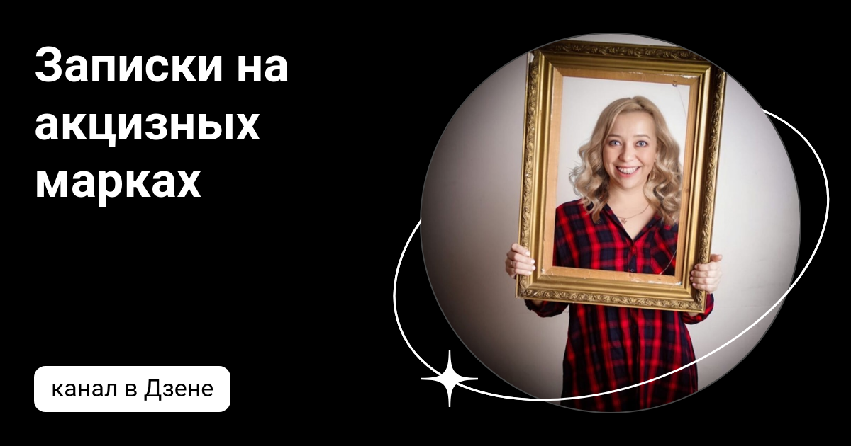 не сканируется акцизная марка