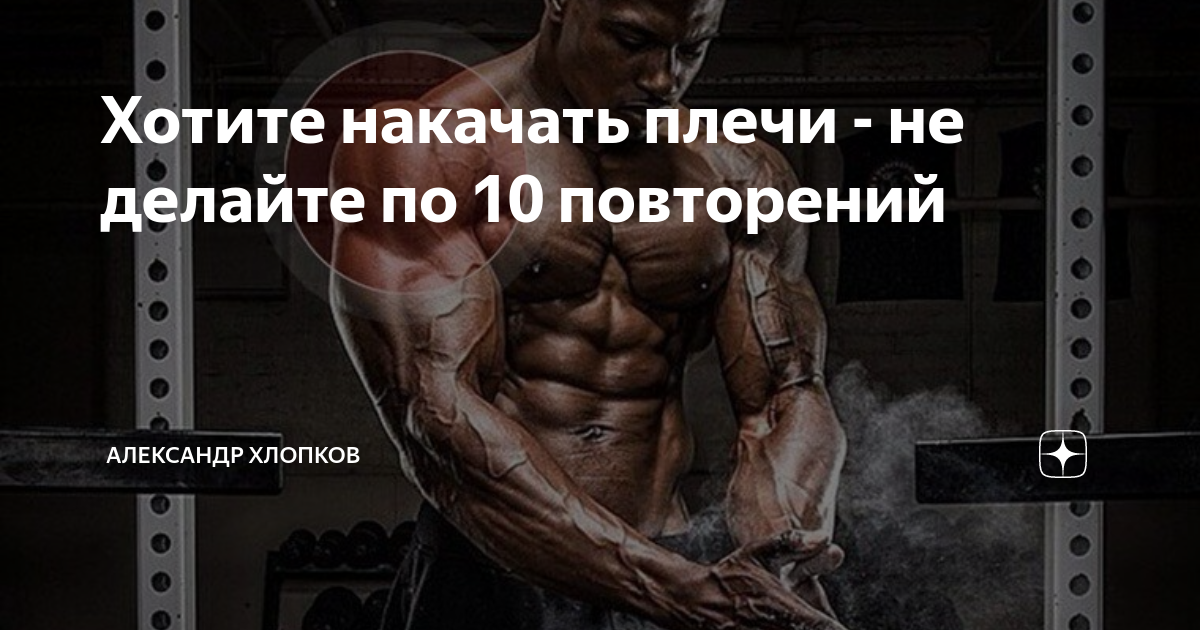 Пресс в висе. Много повторений с большим отдыхом. Тренировка ног в зале. Пресс за 5 минут девочки. Махи гантели в сторону.