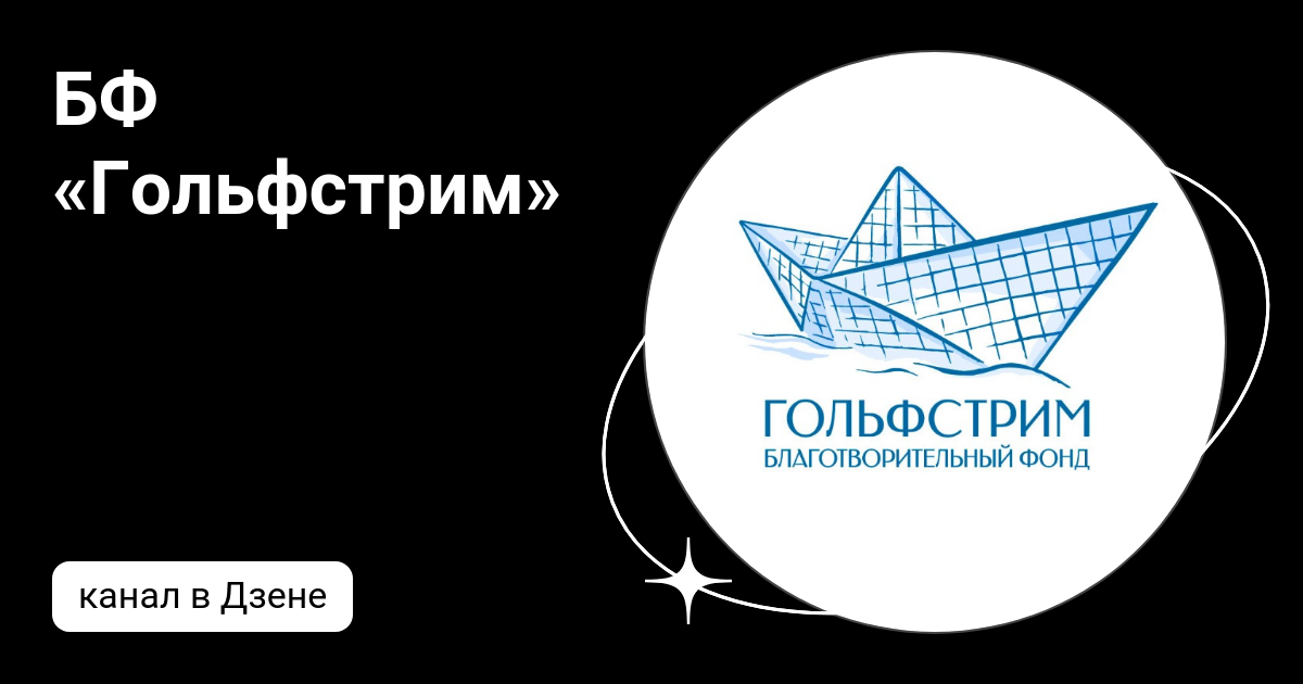 Гольфстрим якутск. Гольфстрим якутск. Гольфстрим якутск. Гольфстрим якутск. Гольфстрим якутск.