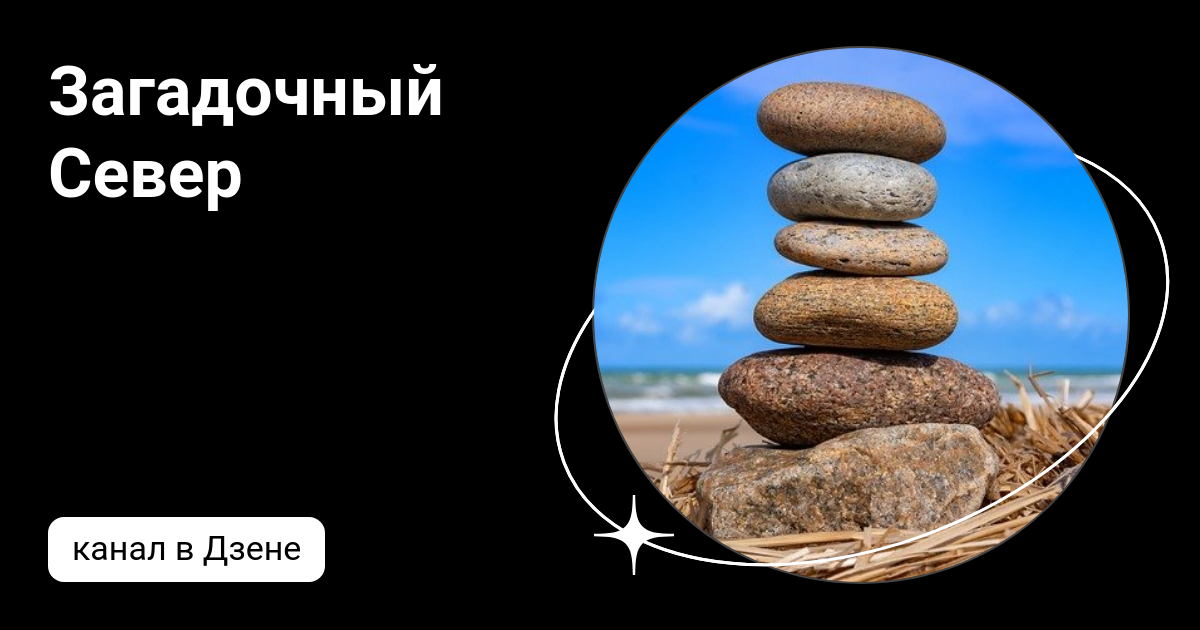 бодхидхарма в монастыре шаолинь. чань буддизм и дзен буддизм разница. рассказ северная дзен. лидия дзен рассказ. дзен рассказы о любви.